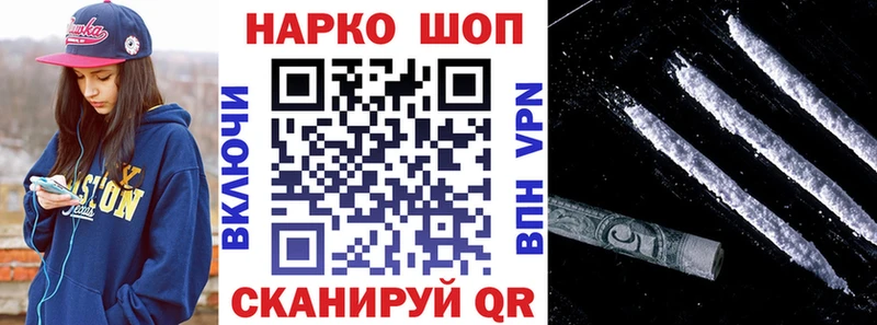 Купить наркотики Сызрань кракен ссылки  Cocaine  Галлюциногенные грибы  Мефедрон  ГАШИШ  Марихуана  Альфа ПВП  АМФ 