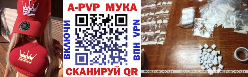 наркота  Сызрань  Альфа ПВП VHQ 