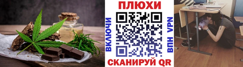 Cannafood марихуана  hydra ссылка  Сызрань 