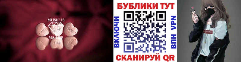 OMG tor  shop клад  Сызрань  Экстази ешки  как найти  