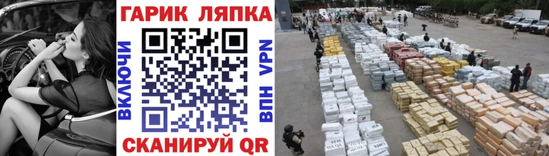 ГАШ 40% ТГК  Сызрань 