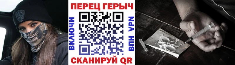 Героин белый Сызрань