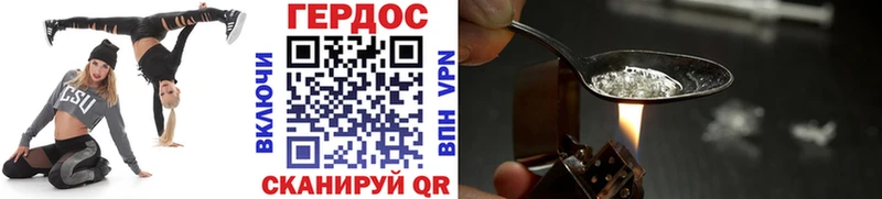 блэк спрут   Сызрань  Героин Heroin 