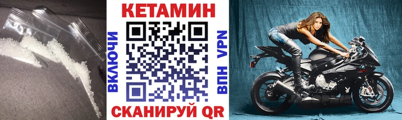 КЕТАМИН ketamine  Сызрань 