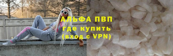 меф Белокуриха