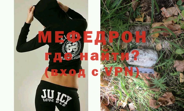 меф Белокуриха