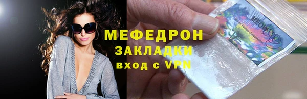 меф Белокуриха