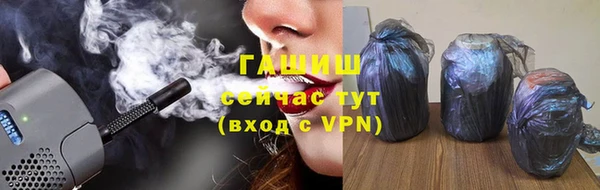 мяу мяу мука Беломорск