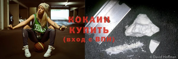 меф Белокуриха