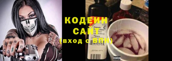 мяу мяу мука Беломорск