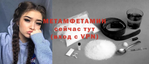 меф Белокуриха