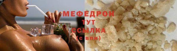 мяу мяу мука Беломорск