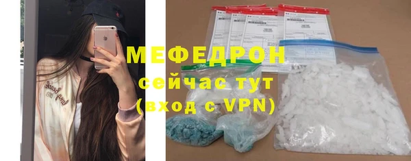 мяу мяу мука Беломорск