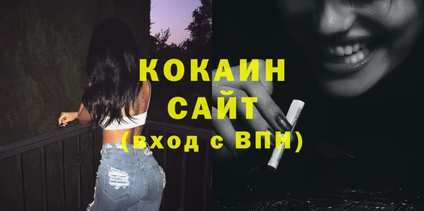 меф Белокуриха