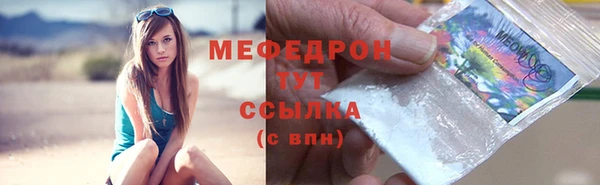 мяу мяу мука Беломорск
