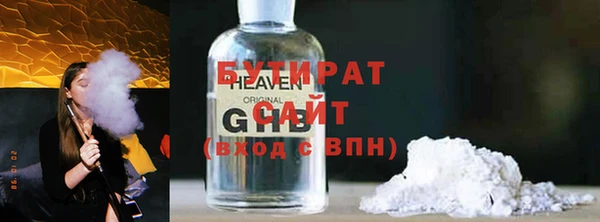 меф Белокуриха