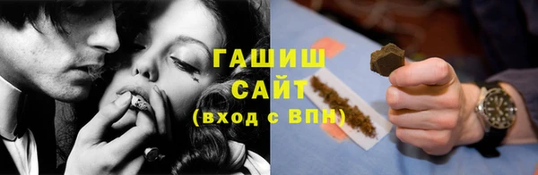 мяу мяу мука Беломорск