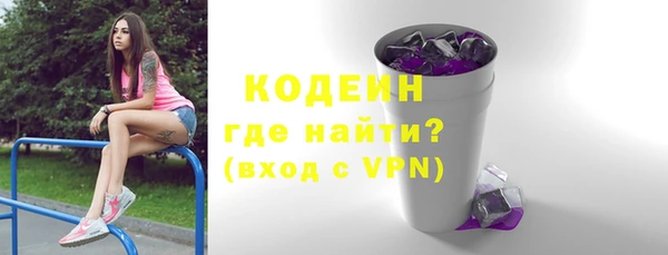 меф Белокуриха