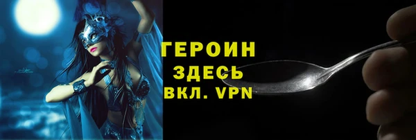 меф Белокуриха