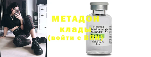 меф Белокуриха