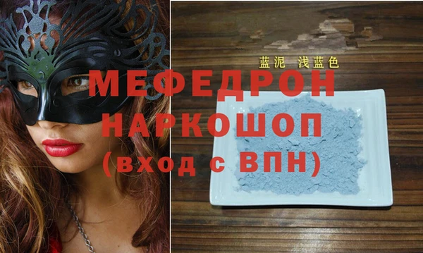 меф Белокуриха