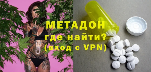 MDMA Балахна