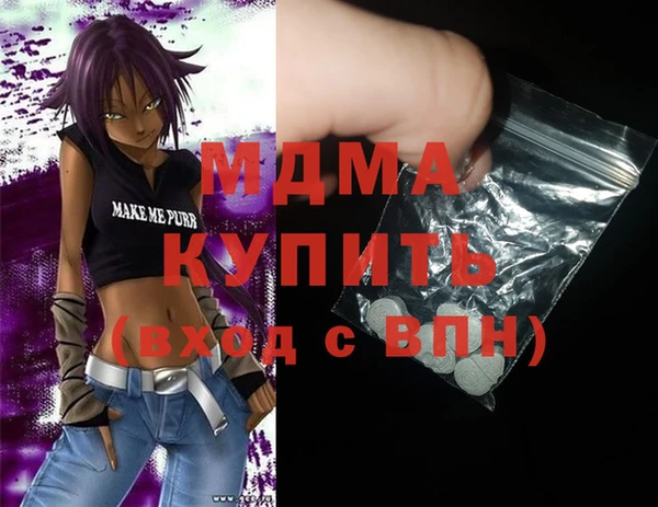 мяу мяу мука Беломорск