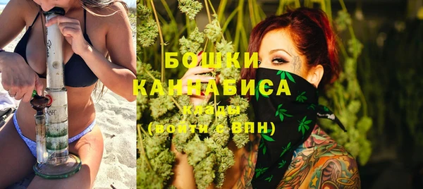 мяу мяу мука Беломорск