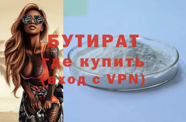 меф Белокуриха