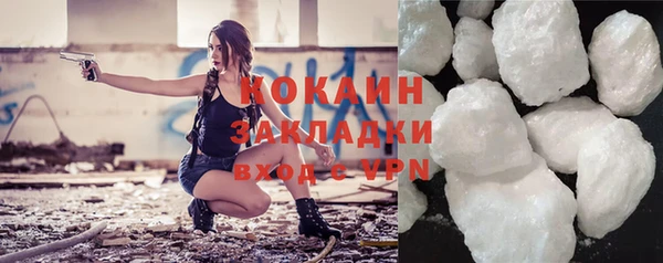 мяу мяу мука Беломорск