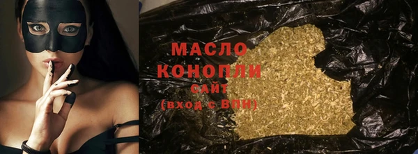 мяу мяу мука Беломорск