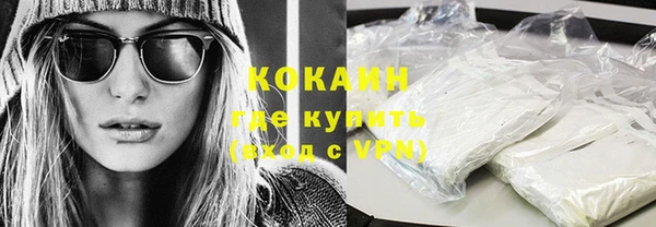 меф Белокуриха