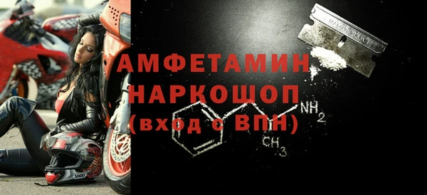 меф Белокуриха