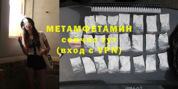 мяу мяу мука Беломорск