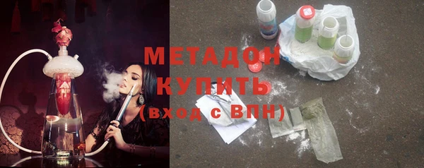 мяу мяу мука Беломорск