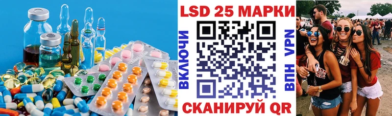 Лсд 25 экстази кислота  Сызрань 