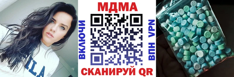 MDMA crystal наркошоп Сызрань
