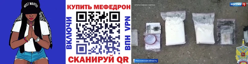 Мефедрон мука  сколько стоит  гидра сайт  Сызрань 