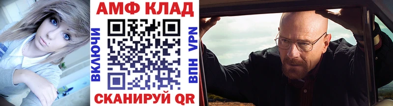 OMG маркетплейс  Сызрань  Первитин пудра  как найти наркотики 