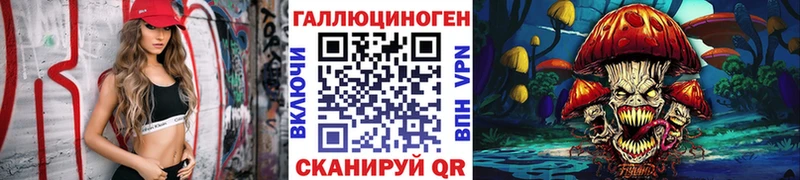 Псилоцибиновые грибы мицелий  магазин    Сызрань 