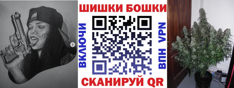 Конопля Ganja  Сызрань 